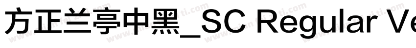 方正兰亭中黑_SC Regular Version 100字体转换